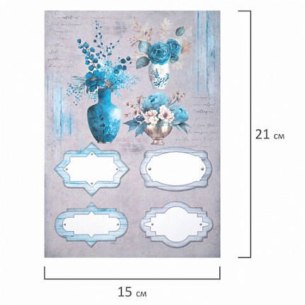 Бумага для скрапбукинга 15х21 см "В лазурных тонах", двусторонняя, 12 листов, 240 г/м2, ОСТРОВ СОКРОВИЩ, 665442