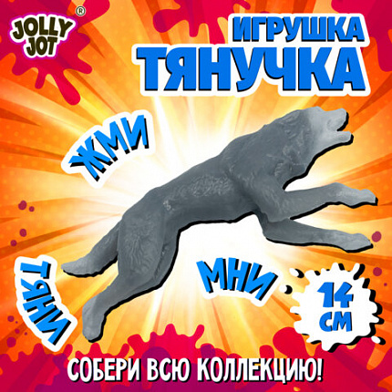 Фигурка-антистресс тянучка "Животные и птицы", ассорти 8 видов, JOLLY JOT (ДЖОЛЛИ ДЖОТ), 665944