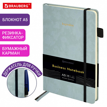 Блокнот А5 138x213 мм, BRAUBERG "Velvet", резинка, держатель, 80 л., клетка, серо-голубой, 116241