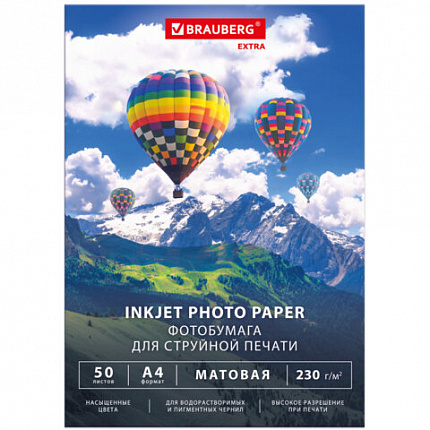 Фотобумага матовая, А4, 230 г/м2, односторонняя, 50 листов, BRAUBERG EXTRA, 364488
