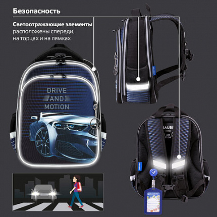 Ранец BRAUBERG QUADRO, 3 отделения, с брелоком, "Спортивная машина", ЛАМПОЧКИ, 37х28х18 см, 271359