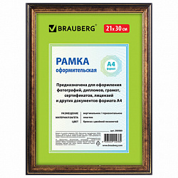 Рамка 21х30 см небьющаяся, пластик, багет 20 мм, BRAUBERG "HIT3", бронза с двойной позолотой, 390989