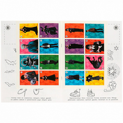 Раскраска с наклейками, АССОРТИ, А4, 214х290 мм, 16 стр., 16 наклеек, УМКА