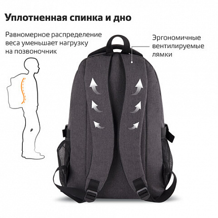Рюкзак BRAUBERG HIGH SCHOOL универсальный, 3 отделения, "Осень 2", темно-серый, 46х31х18 см, 270759