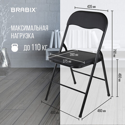 Стулья складные BRABIX "Golf CF-007", КОМПЛЕКТ 2 шт., черный каркас, кожзам черный, 533029