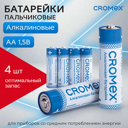 Батарейки алкалиновые "пальчиковые" КОМПЛЕКТ 4 шт., CROMEX (КРОМЕКС) Alkaline, AA (LR6, 15A), спайка, 457132