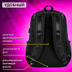 Рюкзак BRAUBERG FUSION универсальный, USB-порт, черный с белыми вставками, 45х31х15 см, 271657