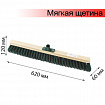 Щетка для уборки техническая, ширина 60 см, мягкая щетина 7 см, дерево, еврорезьба, LAIMA EXPERT, 605374