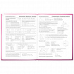 Дневник 5-11 класс 48 л., твердый, BRAUBERG, выборочный лак, с подсказом, "Brings Joy", 107194