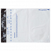 Конверт-пакеты ПОЛИЭТИЛЕН B3 (360х500 мм) до 500 листов, отрывная лента, "Куда-Кому", КОМПЛЕКТ 50 шт., BRAUBERG, 112204