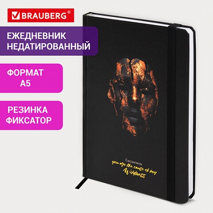 Ежедневник недатированный с резинкой А5 145х203 мм, BRAUBERG, твердый, фольга, 128 л., "Face", 116296