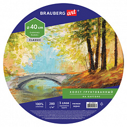 Холст на картоне BRAUBERG ART CLASSIC, 40 см, грунтованный, круглый, 100% хлопок, мелкое зерно,190624