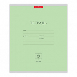 Тетрадь 12 л., ERICH KRAUSE, клетка, обложка картон, "КЛАССИКА", ЗЕЛЕНАЯ, 35184