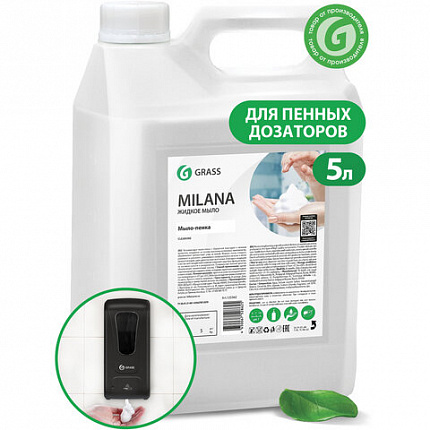 Мыло-пена жидкое 5 кг, GRASS MILANA "Мыло-пенка", 125362