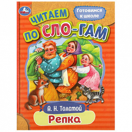 Книжка для детей "СКАЗКИ И СТИХИ МАЛЫШАМ", ассорти, 163х190 мм, 16 страниц, УМКА
