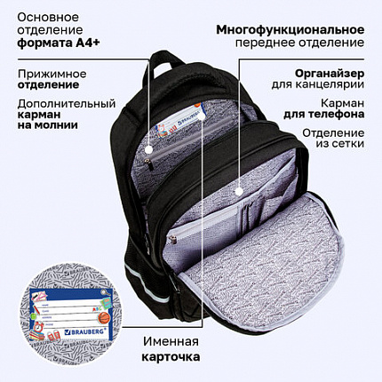 Рюкзак BRAUBERG SOFT, 2 отделения, 3 кармана, "Стильный шрифт", СВЕТЯЩИЙСЯ, 40х31х15 см, 272034