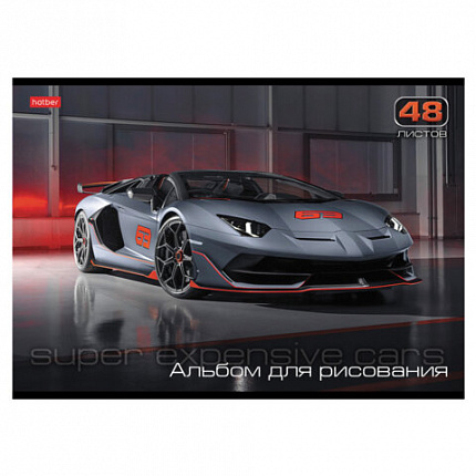 Альбом для рисования А4 48 л., скоба, обложка картон, HATBER, 205х290 мм, "АвтоЛюкс", 062540, 48А4В