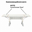 Стол-парта регулируемый "ДЭМИ" СУТ.43, 1000х550х530-815 мм, серый каркас, пластик бежевый, рамух белый (КОМПЛЕКТ)