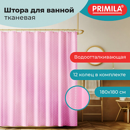 Шторка для ванной ПОЛИЭСТЕР, 180х180 см, кольца в комплекте, РОЗОВЫЙ БРИЛЛИАНТ, PRIMILA (ПРИМИЛА), 700092