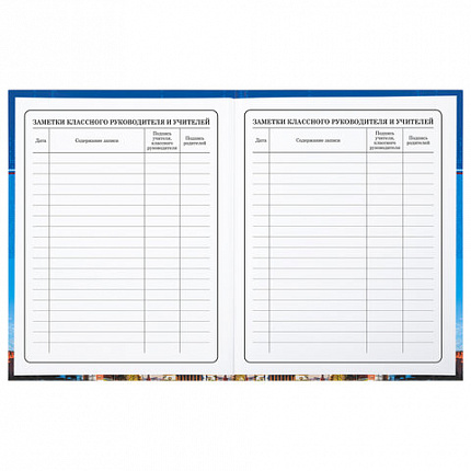 Дневник 1-4 класс 48 л., твердый, BRAUBERG, глянцевая ламинация, с подсказом, "Российский", 106832