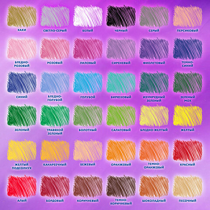 Карандаши цветные BRAUBERG PREMIUM 36 цветов в тубе, трехгранные, мягкий грифель 3,3 мм, 181934