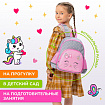 Рюкзак BRAUBERG KIDS PLAY детский, 1 отделение, 3 кармана, "Очаровательный кот", 29х23х12 см, 273148