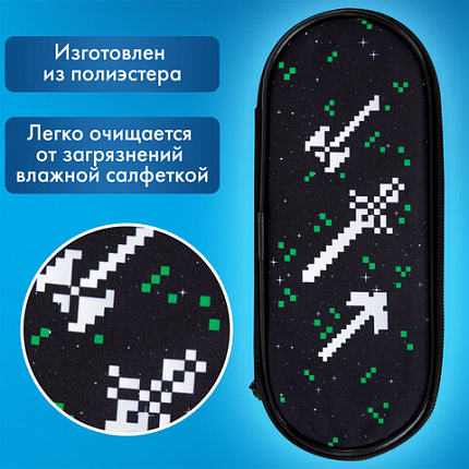 Пенал-футляр BRAUBERG, 1 отделение, органайзер, полиэстер, 22x9х5 см, "Digital tools", 273568