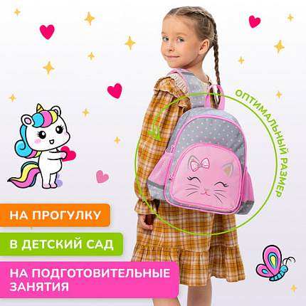 Рюкзак BRAUBERG KIDS PLAY детский, 1 отделение, 3 кармана, "Очаровательный кот", 29х23х12 см, 273148