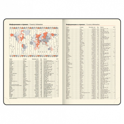Ежедневник датированный 2026, БОЛЬШОЙ ФОРМАТ 210х297 мм, А4, BRAUBERG "Comodo", под кожу, синий, 117243