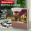 Фотоальбом BRAUBERG "Цветущая улица" на 200 фото 10х15 см, твердая обложка, термосварка, 391163