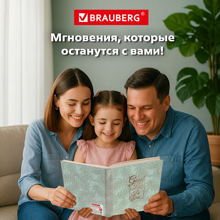 Фотоальбом BRAUBERG "Папоротник" на 200 фото 10х15 см, твердая обложка, термосварка, 391171