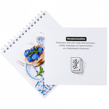 Скетчбук для маркеров, бумага 160 г/м2, 190х190 мм, 50 л., гребень, подложка, BRAUBERG ART CLASSIC, "Кеды", 115078 
