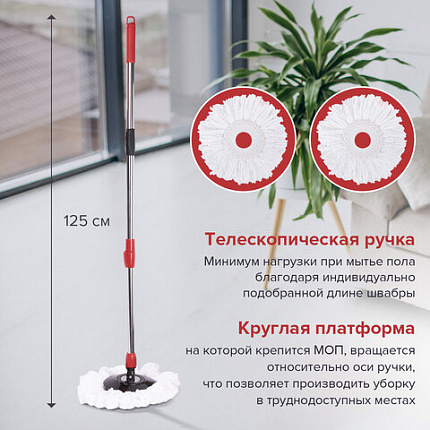 Швабра с отжимом и ведром 7л/5л отжим центрифуга / рукоятка, 2 круглые насадки, крепление кольцо, черный, LAIMA 607487