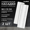 Насадки МОП для швабры липучка, КОМПЛЕКТ 2 шт., плотная микрофибра, 38х12,5 см, LAIMA, 609148
