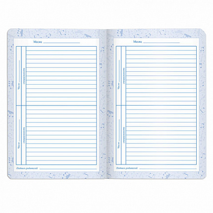 Дневник для музыкальной школы 140х210 мм, 48 л., обложка кожзам твердая, фольга, BRAUBERG, справочный материал, темно-синий, 105500