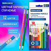 Карандаши цветные стираемые с ластиком BRAUBERG ERASABLE, 12 цветов, шестигранные, грифель 3 мм, натуральное дерево, 181932