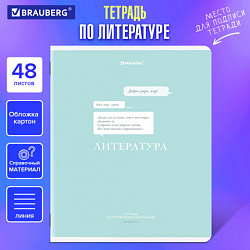 Тетрадь предметная CREATIVE 48 л., обложка картон, ЛИТЕРАТУРА, линия, подсказ, BRAUBERG, 405117