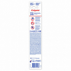 Зубная щетка детская (2-5 лет) COLGATE, супер мягкая, 8718951414181