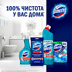 Чистящее средство 1 л, ДОМЕСТОС "Лимонная свежесть", с отбеливающим эффектом