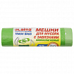 Мешки для мусора биоразлагаемые с завязками LAIMA "ULTRA" 35 л, рулон 20 шт., прочные, ПНД 15 мкм, 50х60 см, 607688
