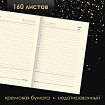 Ручка шариковая PARKER "Jotter Core Stainless Steel CT", ежедневник А5 черный, пакет, 880891