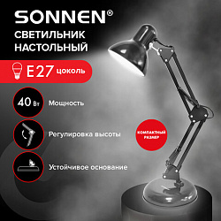 Настольная лампа-светильник SONNEN TL-005, подставка, 40 Вт, Е27, черный, высота 50 см, 237646