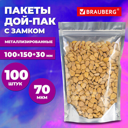Пакеты дой-пак с замком ZIP LOCK, металлизированная + прозрачная стенка, 100х150 + 30 мм, КОМПЛЕКТ 100 штук, 70 мкм, BRAUBERG, 700682