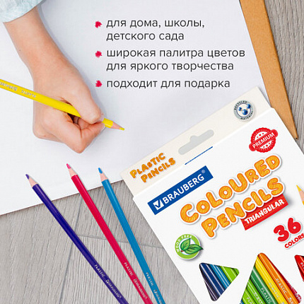Карандаши цветные BRAUBERG PREMIUM, 36 цветов, пластиковые, трехгранные, грифель мягкий 3 мм, 181664