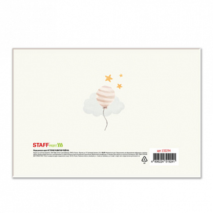 Медицинская карта "История развития ребенка, форма №112, 96 л., картон, А5 (205х150 мм), универсальная, STAFF, 130294