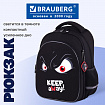 Рюкзак BRAUBERG OPTIMA, 2 отделения, с брелоком, "Держись подальше", СВЕТЯЩИЙСЯ, 36х27х18 см, 271361