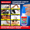 Клей-Гель моментальный ультрапрочный суперклей BRAUBERG EXTRA, 20 г, МАКСИМАЛЬНЫЙ ОБЪЕМ, 608102