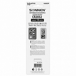 Батарейки литиевые SONNEN Lithium CR2032, "таблетки, дисковые, кнопочные", КОМПЛЕКТ 10 шт., блистер, 457143