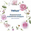 Сменный баллон 100 мл Tellus/TORK (Система АF1) СТАНДАРТ, цветочный аромат, 611602