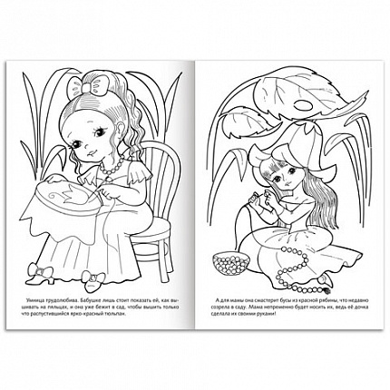 Книжка-раскраска ДЛЯ МАЛЬЧИКОВ И ДЕВОЧЕК, ассорти, 285х200 мм, 16 стр., HATBER, 8Р4